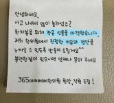 365 마미베베한의원
