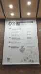 더게일홀