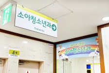 에이치큐브소아과병원