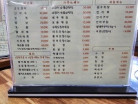 수산시장