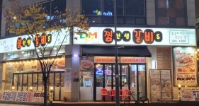 오름에프앤비