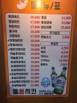 울통치킨 수정역점