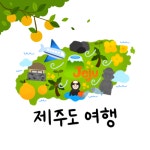 쌍마관광