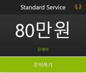 부산영락공원 장례 의전서비스