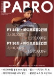 개금 피티필드