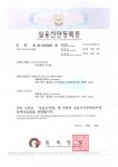 에스브이왕과비