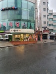 썬당구장