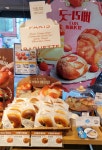 파리바게뜨 평촌샘마을점