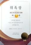 제이에이치안정희영어학원 | JH 스파르타 영어학원