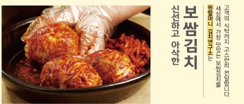 원할머니보쌈족발 대치배달점
