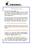 달빛냥살롱