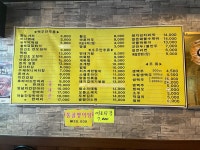 호프왕노가리