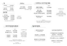라끄헤어룸
