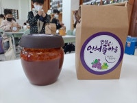 인처골마을