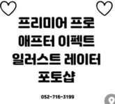 한국컴퓨터산업디자인학원