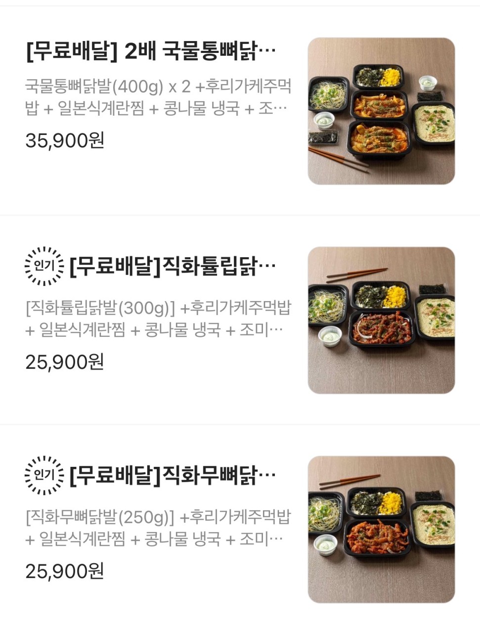 김선생불닭발 이미지