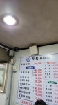 윤가네의정부부대찌개