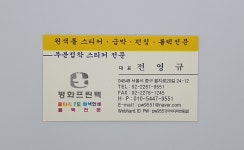 평화프린텍