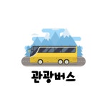 쌍마관광
