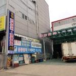 종합카에어컨냉동