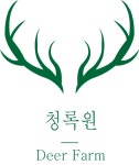 청록원사슴농장