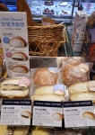 파리바게뜨 평촌샘마을점