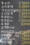 태산농산