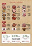 신마포갈매기 강원고성점