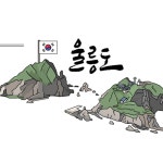 쌍마관광
