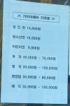 가이아헤어