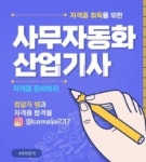 한국컴퓨터산업디자인학원