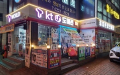 휴대폰성지 도매폰 본점