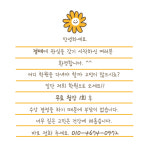 일프로경매학원