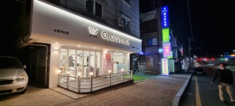 에이바 헤어(도림점) | 에이바헤어 수원매교점