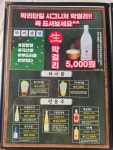 막리단길