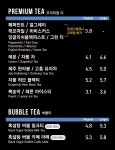 커피니 신설점