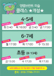 영렘브란트 성북장위클래스