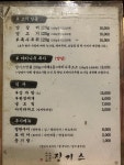 징기스 하단점