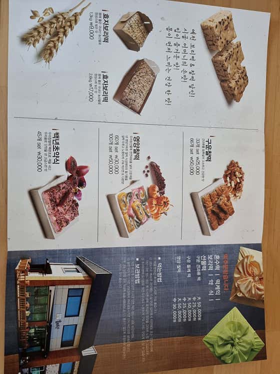 효자당 사진