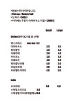 시샘달