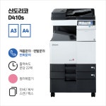 싸다구사무기기