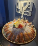 만경 제주시청점
