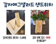카페베라카