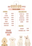블링펫