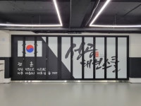 성공태권스쿨