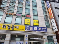 노블레스요양원