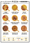 피자피크 평택점