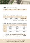 자양스터디카페