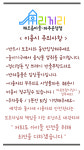 우리끼리 키즈룸 파주운정 해오름마을점