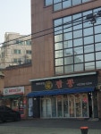 양귀비짬뽕